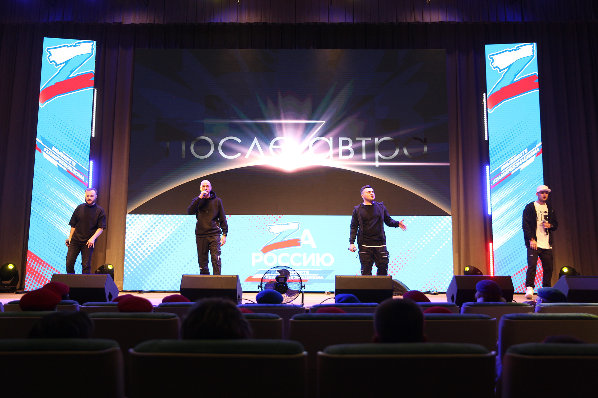 Тверская область стала первым регионом-участником федерального музыкально-патриотического марафона «ZaРоссию»