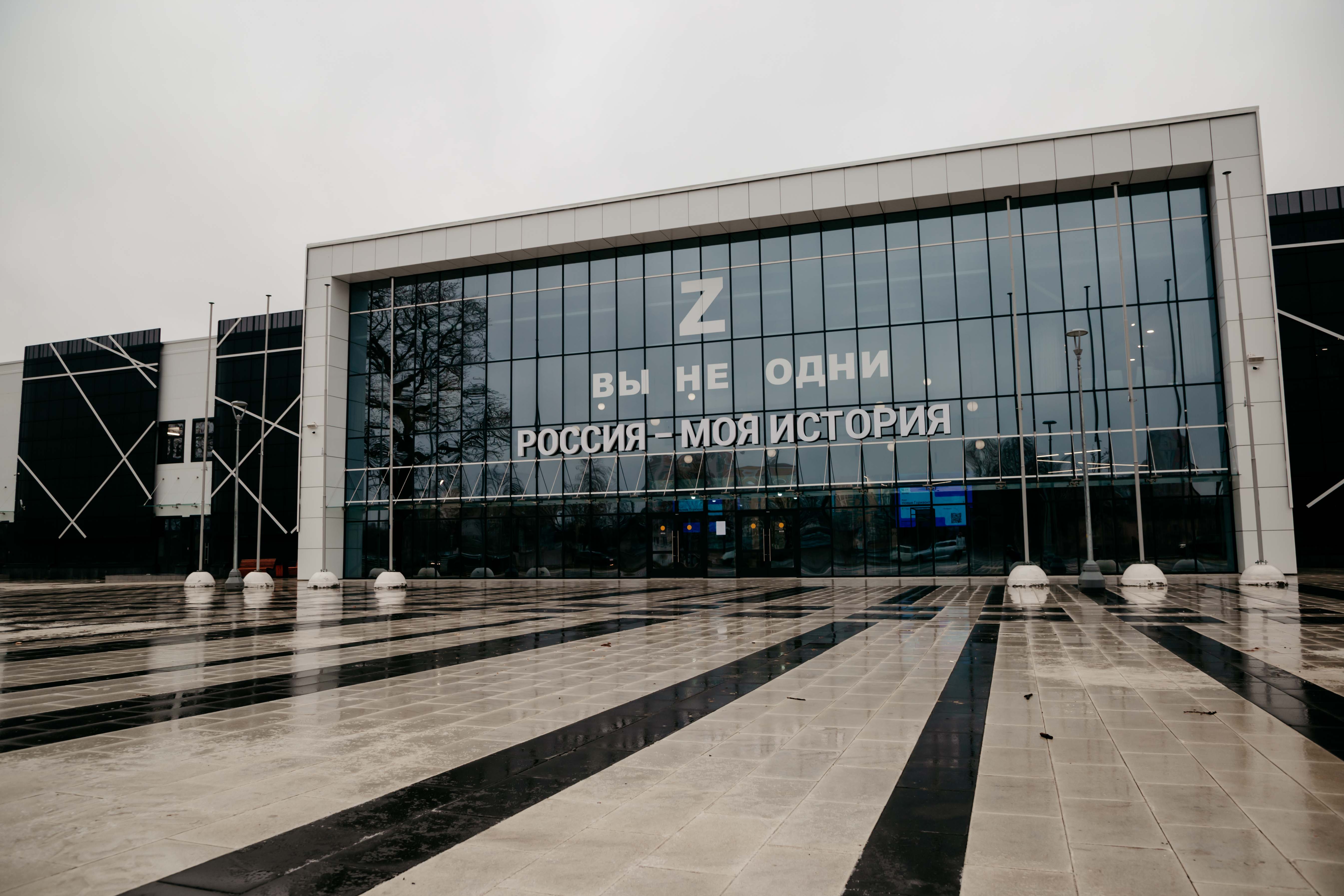 В Твери дан старт музыкально-патриотическому марафону «ZaРоссию»