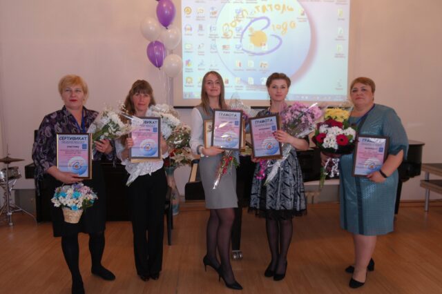 В районе Тверской области выбрали лучших воспитателей В районе Тверской области выбрали лучших воспитателей