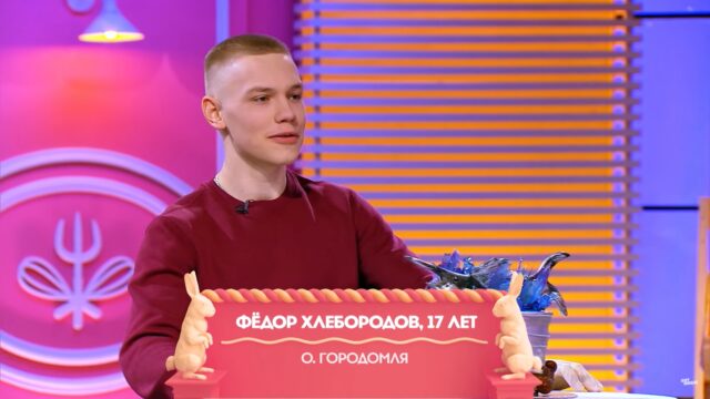 17-летний кондитер из Тверской области представил свой торт на шоу «Кулинар» 17-летний кондитер из Тверской области представил свой торт на шоу «Кулинар»