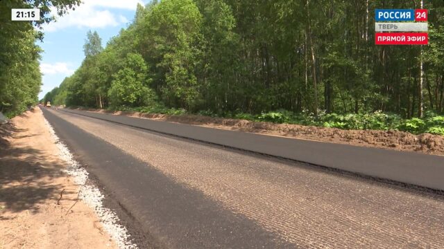 В 2022 году по указу губернатора отремонтируют 677 километров дорог в Тверской области В 2022 году по указу губернатора отремонтируют 677 километров дорог в Тверской области