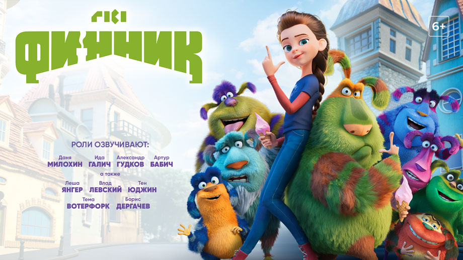 Кинофестиваль на даче и не только: майские новинки в видеосервисе Wink Кинофестиваль на даче и не только: майские новинки в видеосервисе Wink