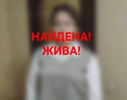 В Твери нашли пропавшую несовершеннолетнюю девочку
