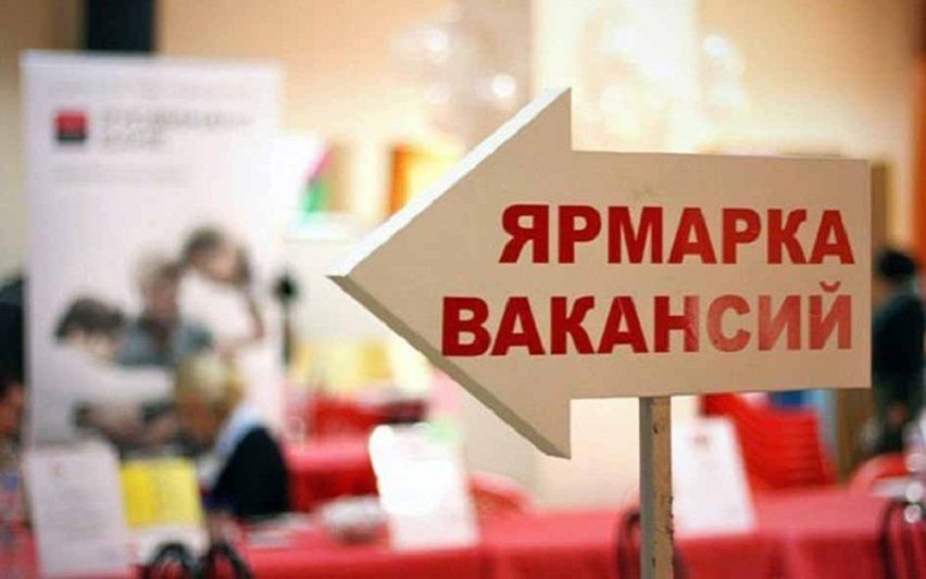 В Тверской области для вынужденных переселенцев с Украины проведут ярмарки вакансий В Тверской области для вынужденных переселенцев с Украины проведут ярмарки вакансий