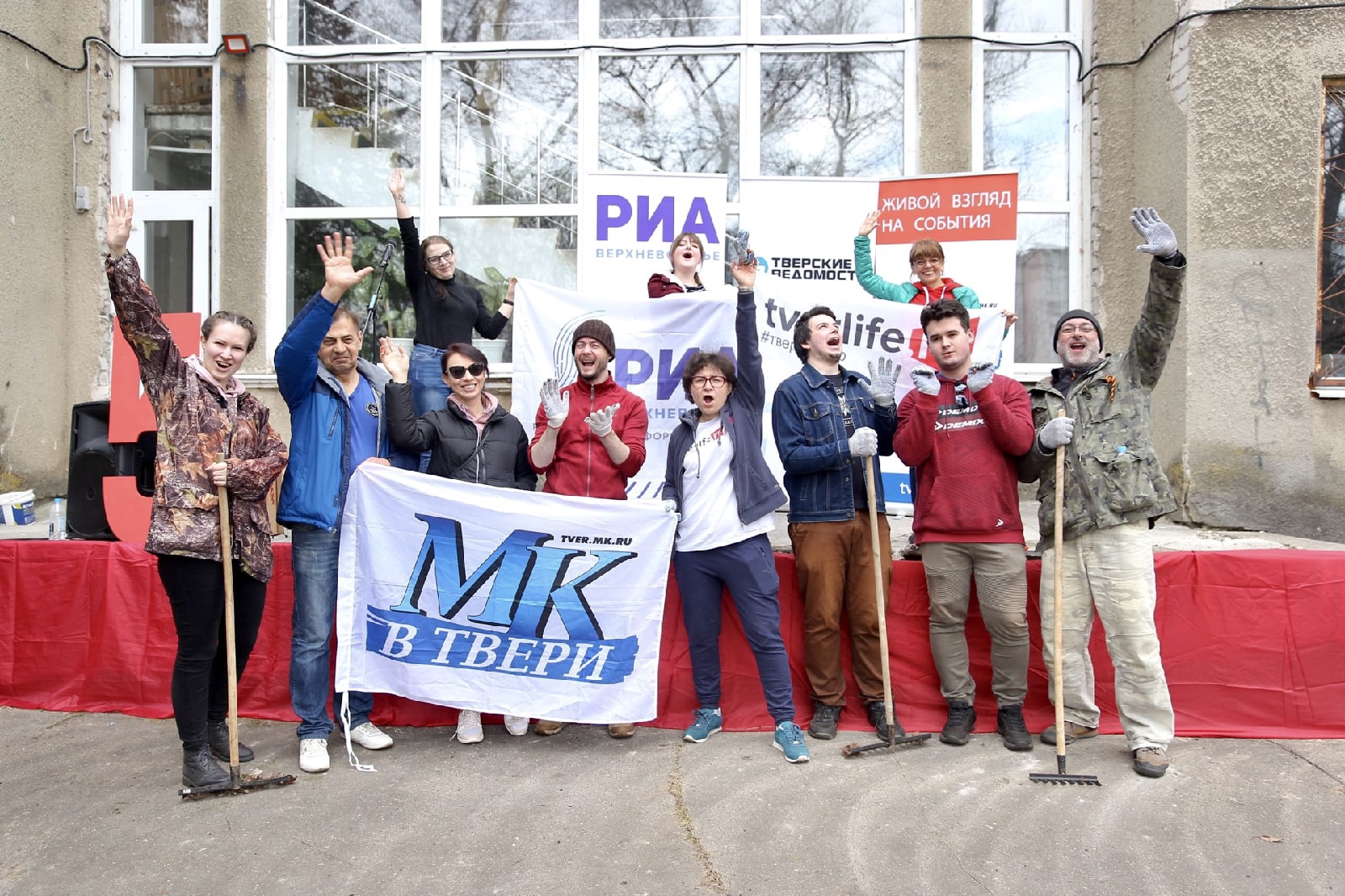 Медиахолдинг РИА Верхневолжье принял участие в традиционном субботнике Медиахолдинг РИА Верхневолжье принял участие в традиционном субботнике