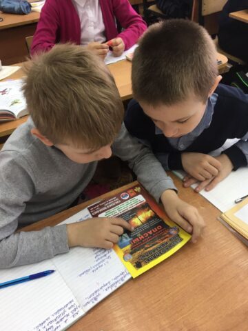 Нелидовским школьникам о пожарной безопасности