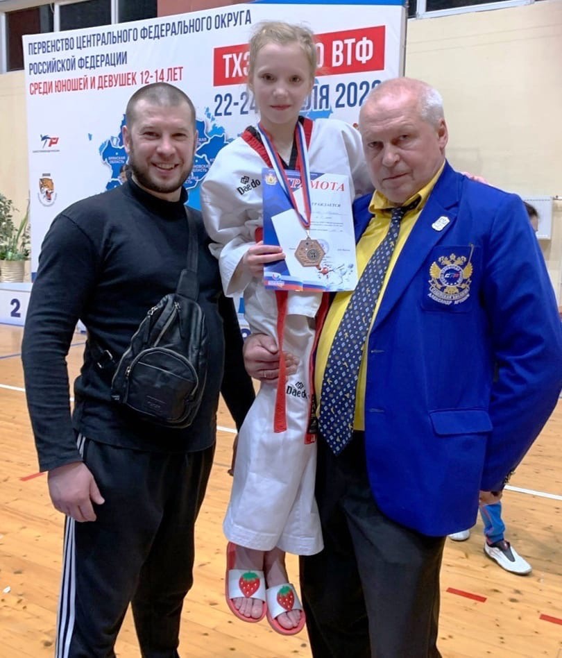 Юная спортсменка из Ржева стала призером первенства ЦФО по тхэквондо