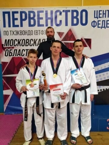 Ржевские спортсмены завоевали медали на Первенстве ЦФО по тхэквондо Ржевские спортсмены завоевали медали на Первенстве ЦФО по тхэквондо