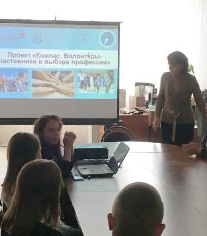 В Лихославле прошел квест по профориентации