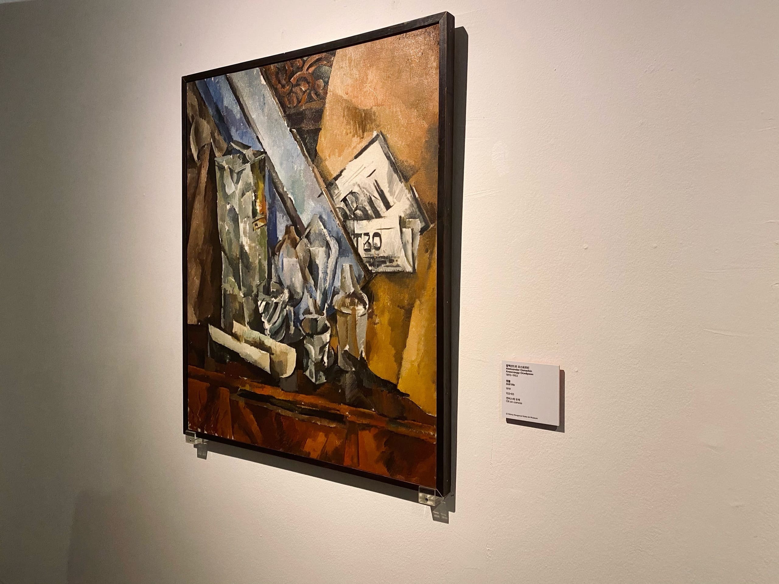 Возвращение полотен русских авангардистов из Сеула в музеи идет по плану