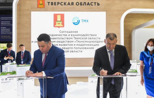 Игорь Руденя поздравил руководство и сотрудников АО «Трансмашхолдинг» с 20-летием создания компании Игорь Руденя поздравил руководство и сотрудников АО «Трансмашхолдинг» с 20-летием создания компании