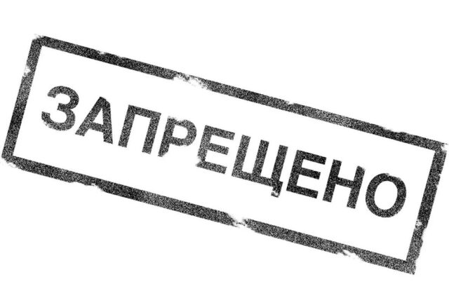 Фашистские режимы не впервые запрещают букву Z