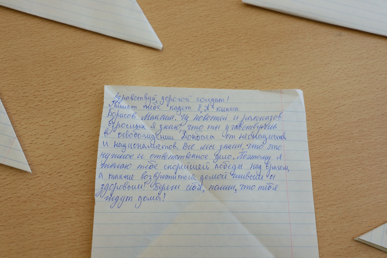 Жители Тверской области присоединились к акции «Письмо солдату»