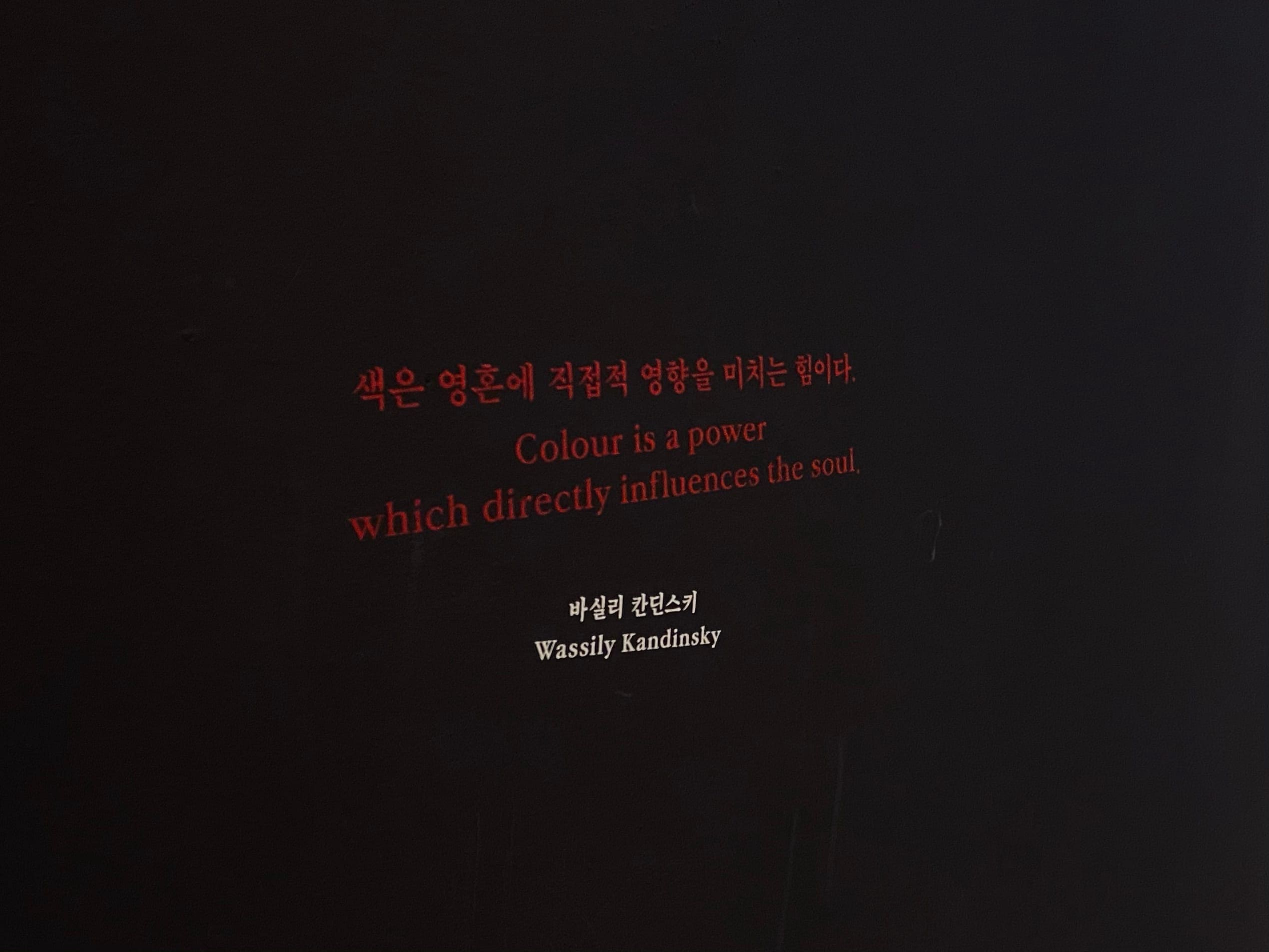 Возвращение полотен русских авангардистов из Сеула в музеи идет по плану