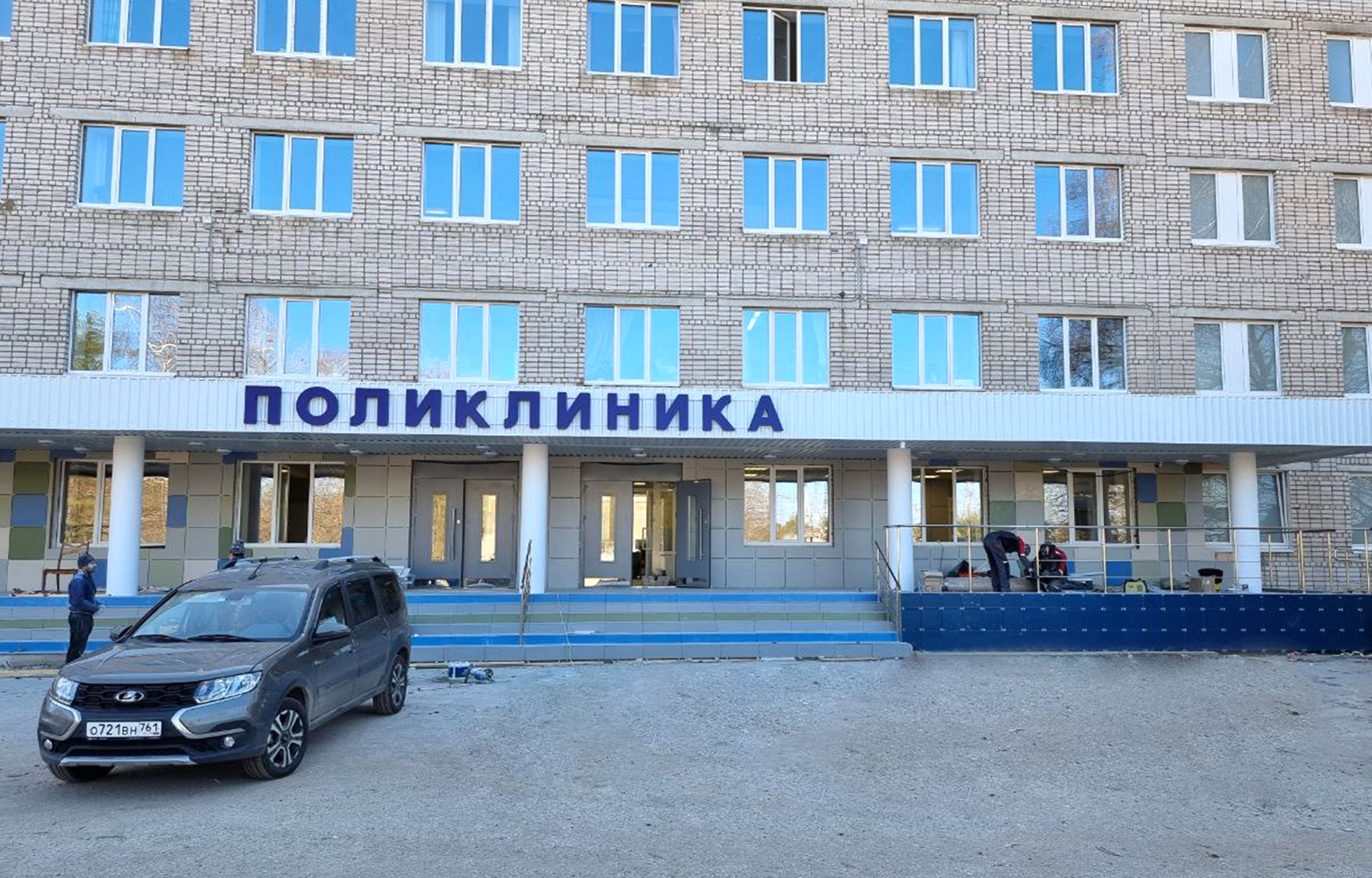 В Тверской области завершается ремонт взрослой поликлиники в Конаково