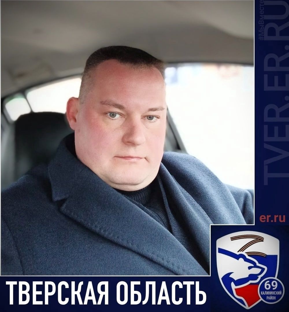 Павел Колбин: Страна в непростых условиях продолжает развиваться