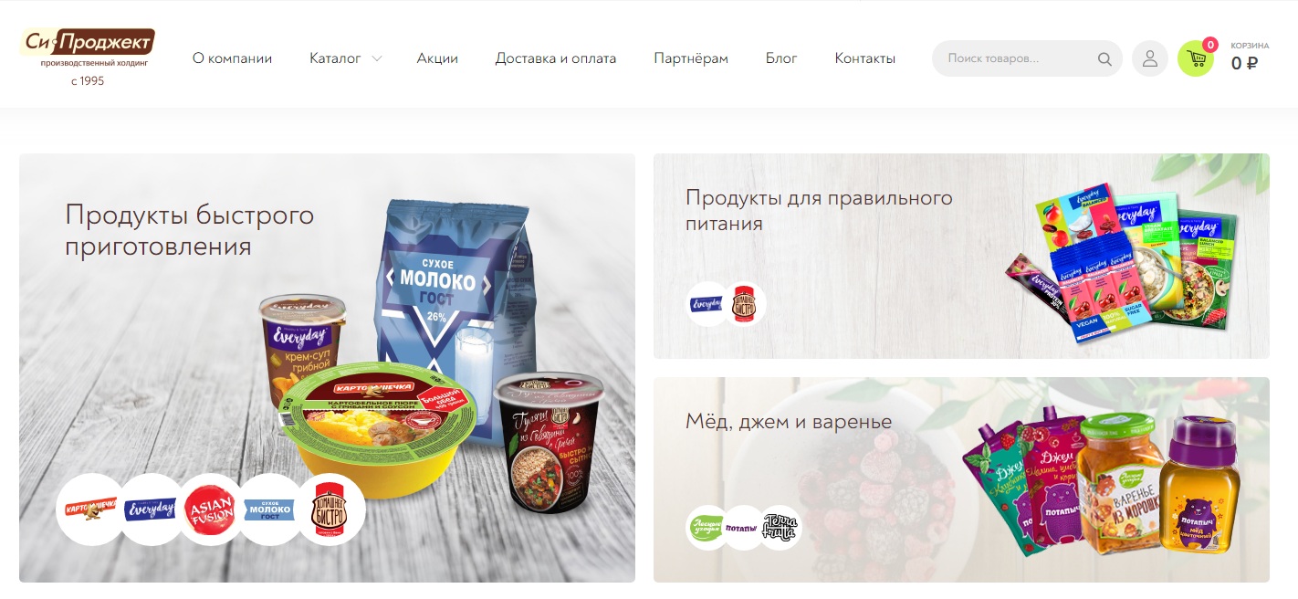 #ВыбирайТверское: Протеиновые батончики и варенье из Торжка