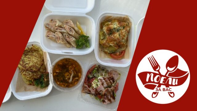 Поели за вас: гастрономическое путешествие без грамма соли