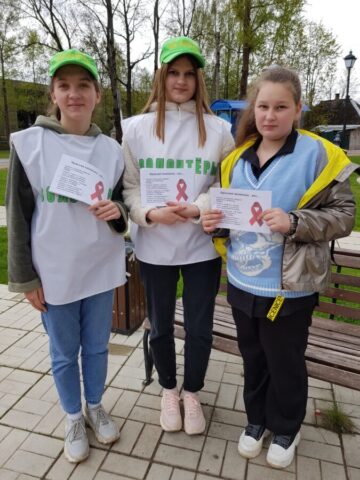 В Торопце прошла акция "Стоп ВИЧ" В Торопце прошла акция "Стоп ВИЧ"