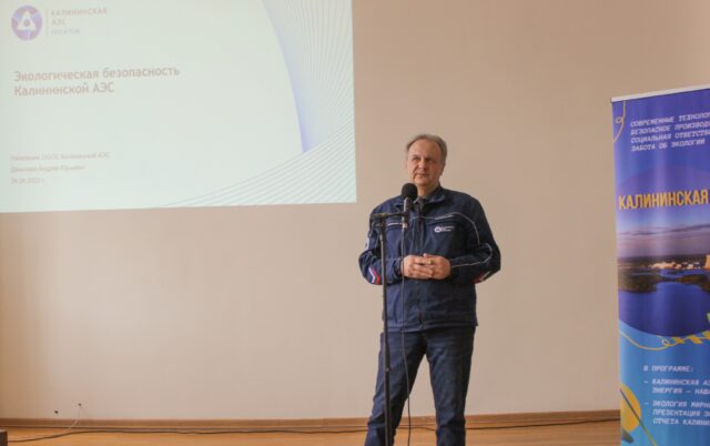 Тверские школьники побывали с экскурсией на Калиниской АЭС Тверские школьники побывали с экскурсией на Калиниской АЭС