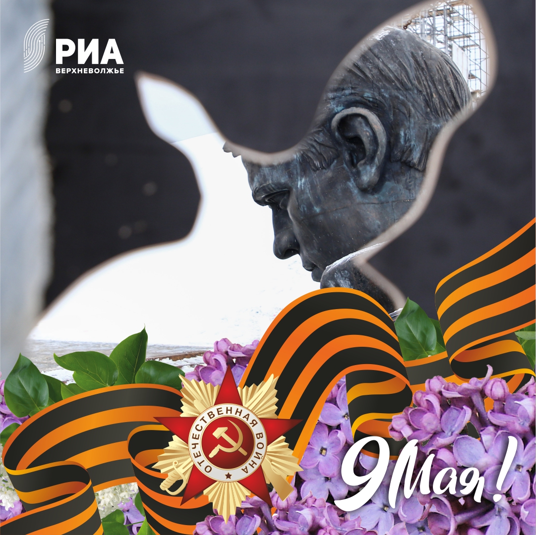 Дизайнеры РИА "Верхневолжье" подарили читателям "Тверьлайф" открытки ко Дню Победы