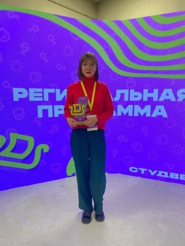 Корреспондент сайта "МК в Твери" Рада Дешина стала лауреатом "Российской студвесны" Корреспондент сайта "МК в Твери" Рада Дешина стала лауреатом "Российской студвесны"