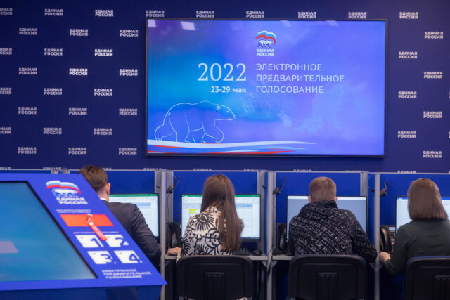 В Твери проходит электронное предварительное голосование