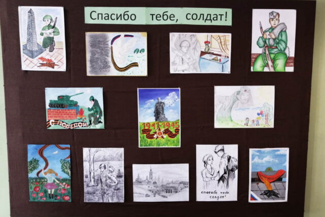 В Тверской области наградили победителей детского конкурса рисунков «Спасибо тебе, Солдат!» В Тверской области наградили победителей детского конкурса рисунков «Спасибо тебе, Солдат!»
