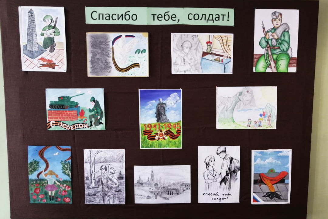 В Тверской области наградили победителей детского конкурса рисунков «Спасибо тебе, Солдат!»