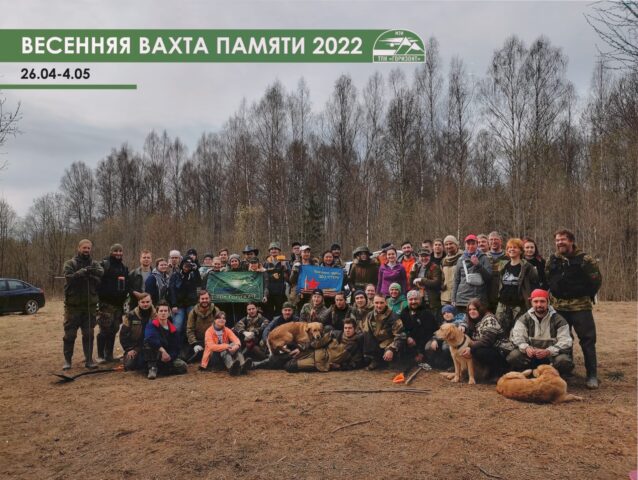 В Тверской области поисковики подняли останки двух красноармейцев