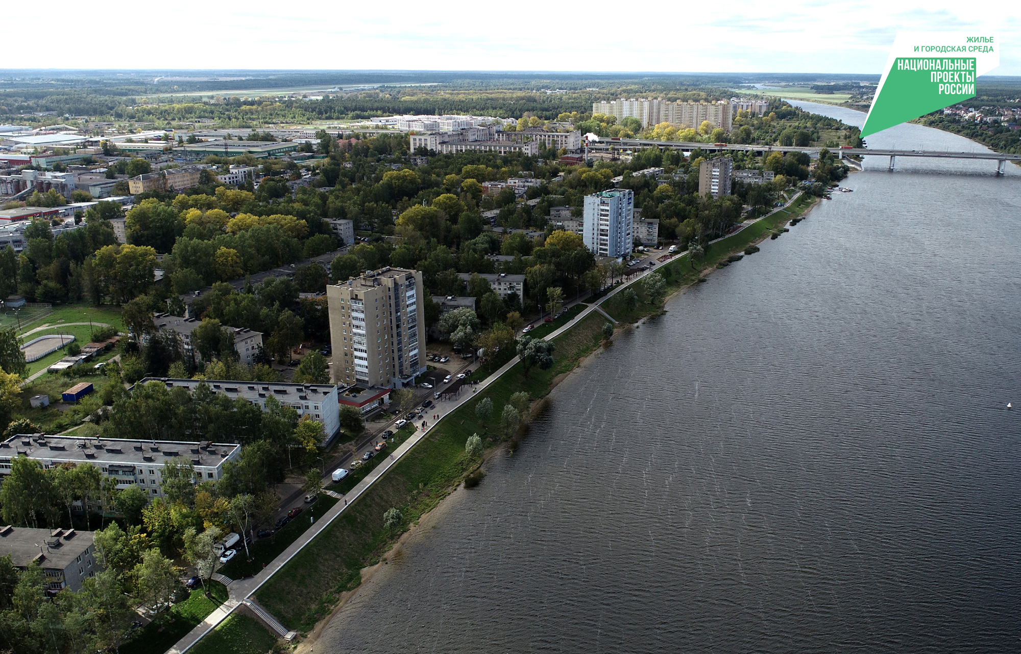 В Тверской области завершается голосование за объекты благоустройства на 2023 год