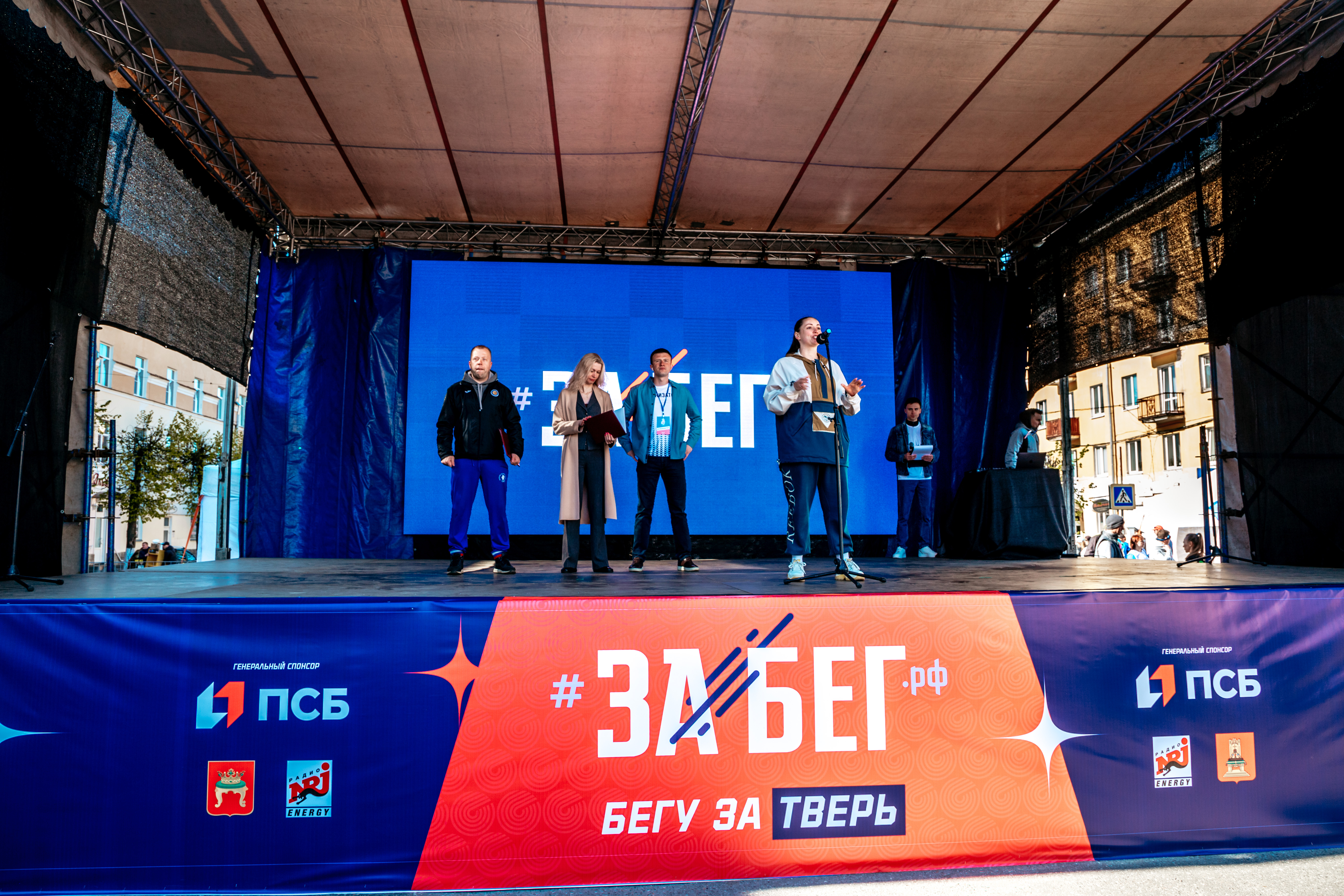 Больше 1200 спортсменов в Твери пробежали полумарафон «Забег.РФ»