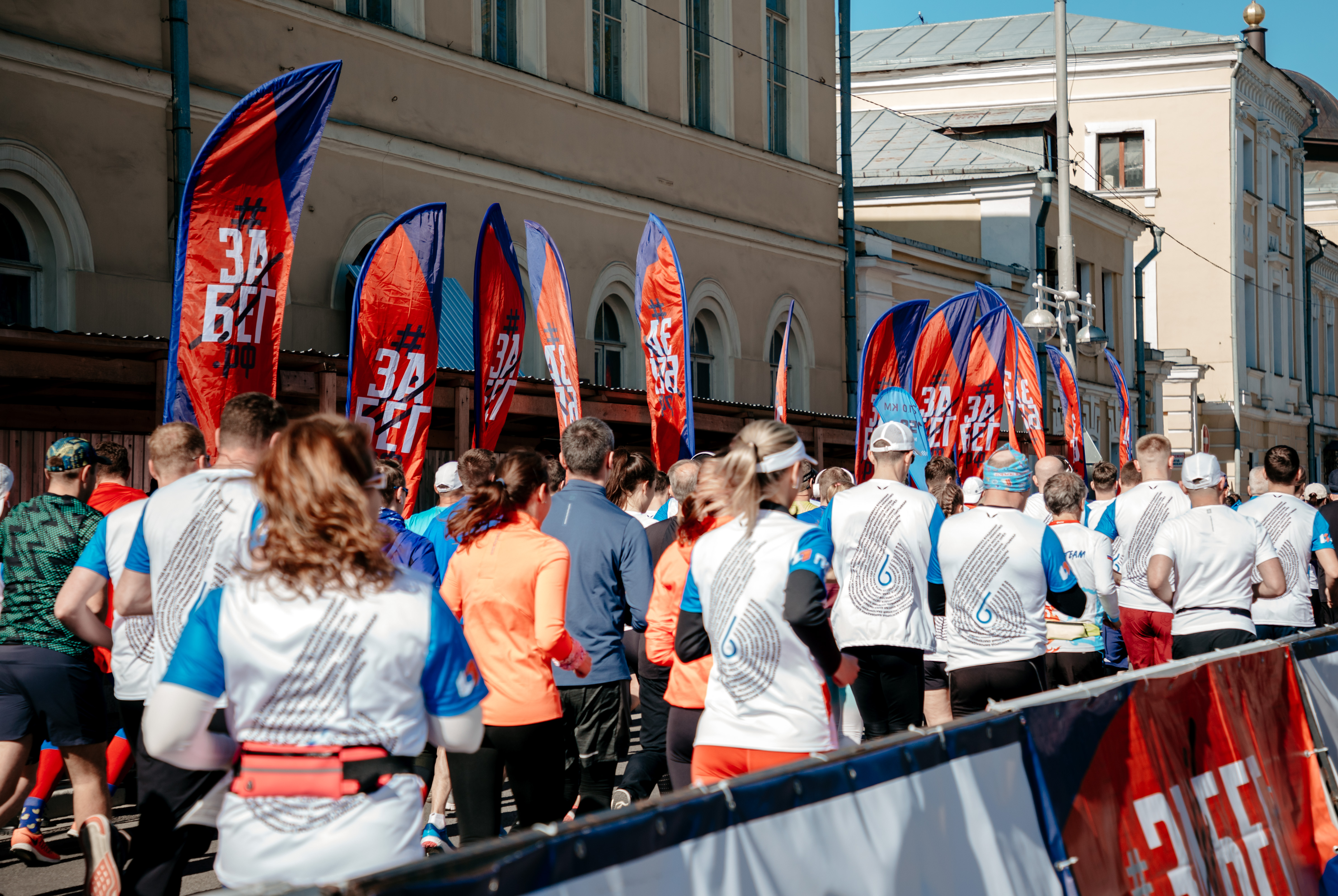 Больше 1200 спортсменов в Твери пробежали полумарафон «Забег.РФ»