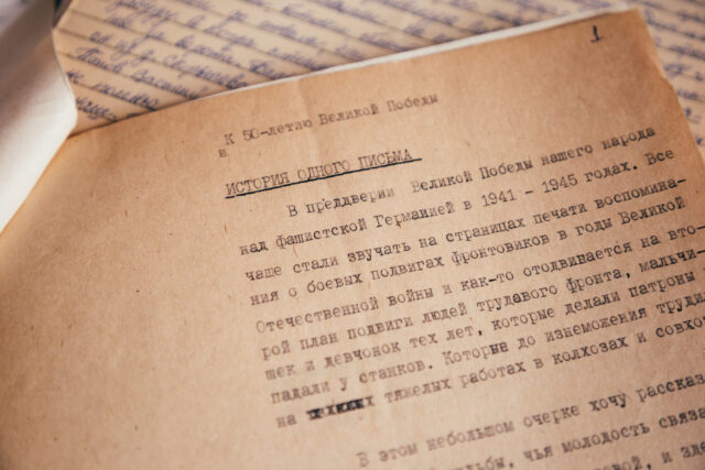 Письма памяти: воевали отец с сыном