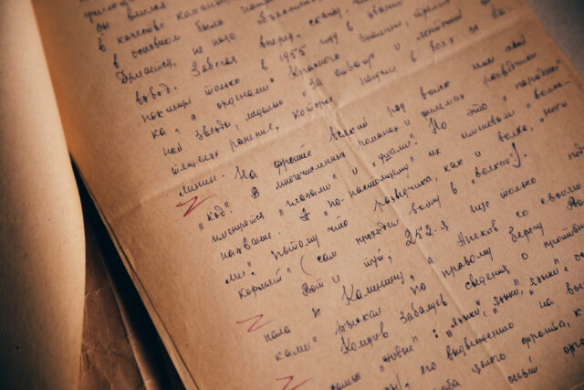 Письма памяти: Боевая «полуторка» героя и «волк»-разведчик