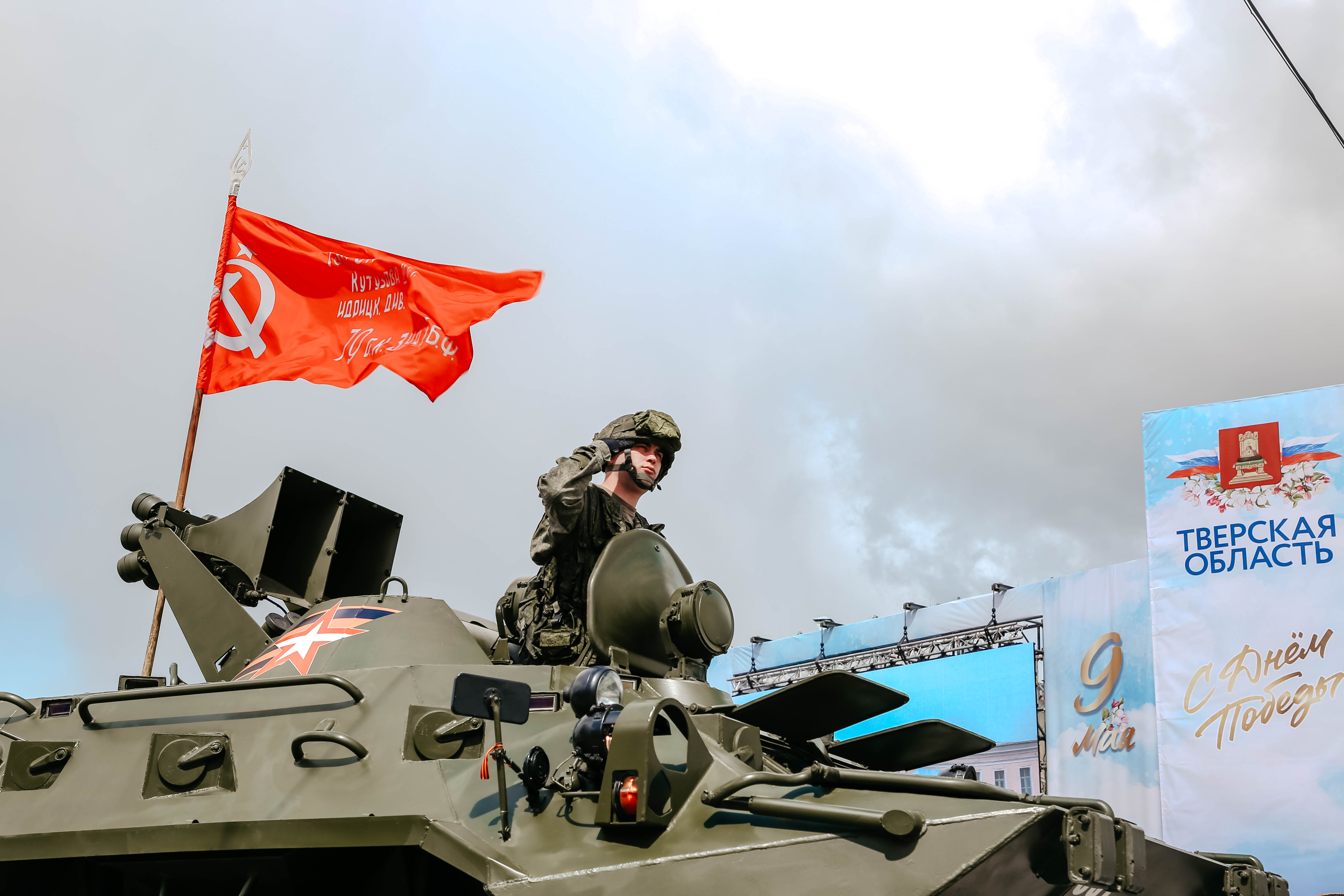 В Твери прошёл традиционный парад в честь Дня Победы