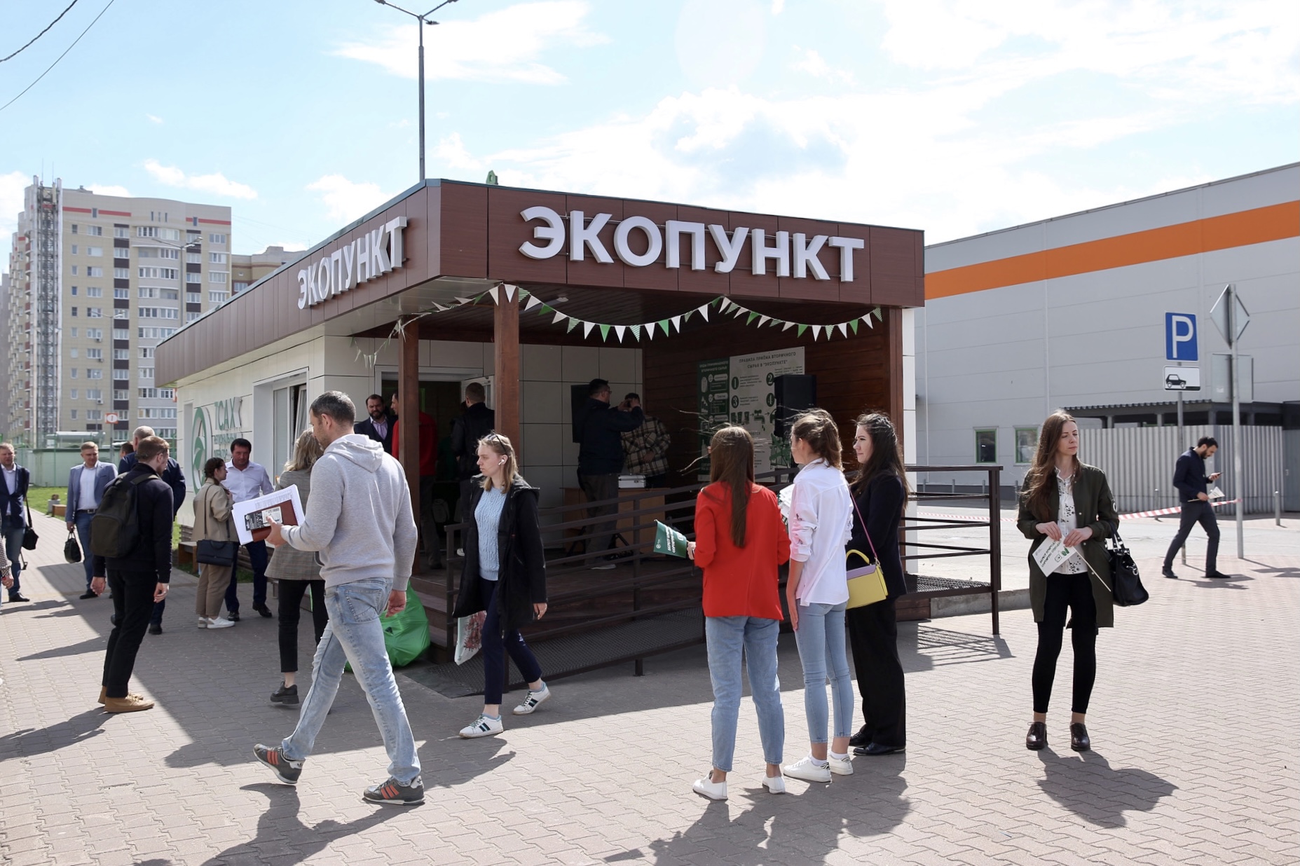Первый в регионе: в Твери начал работу "Экопункт" для приёма вторсырья Первый в регионе: в Твери начал работу "Экопункт" для приёма вторсырья