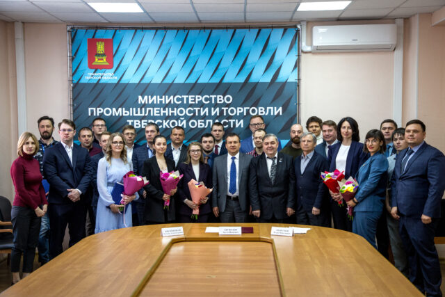 Победителями и лауреатами Всероссийского конкурса «Инженер года-2021» стали 26 специалистов Тверской области Победителями и лауреатами Всероссийского конкурса «Инженер года-2021» стали 26 специалистов Тверской области
