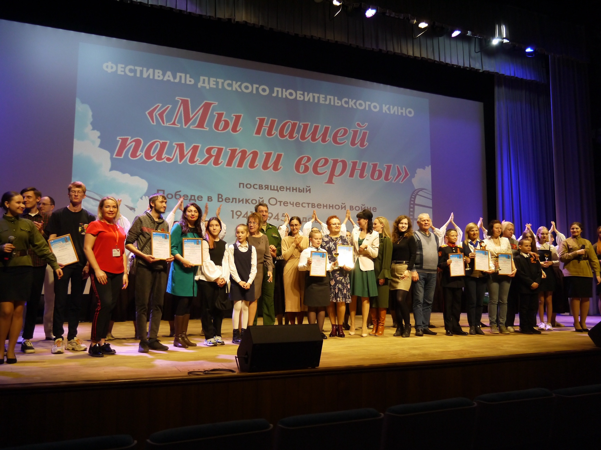 В Твери подвели итоги межрегионального фестиваля детского любительского кино В Твери подвели итоги межрегионального фестиваля детского любительского кино