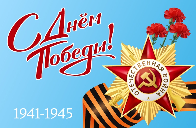 Дизайнеры РИА "Верхневолжье" подарили читателям "Тверьлайф" открытки ко Дню Победы