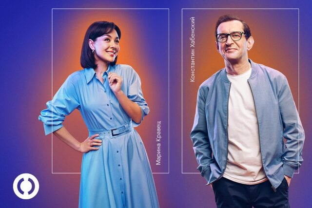 Амбассадорами банка «Открытие» станут Константин Хабенский и Марина Кравец