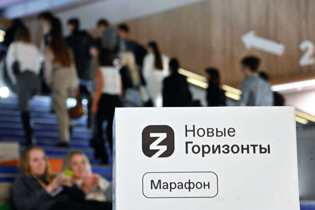 Трансляции марафона «Новые горизонты» собрали больше 70 млн просмотров Трансляции марафона «Новые горизонты» собрали больше 70 млн просмотров