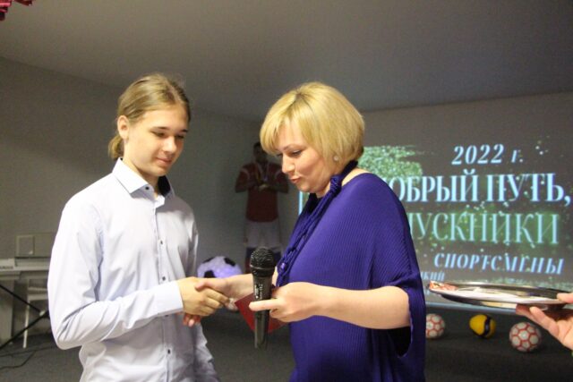 В Вышнем Волочке провожали выпускников спортивных школ