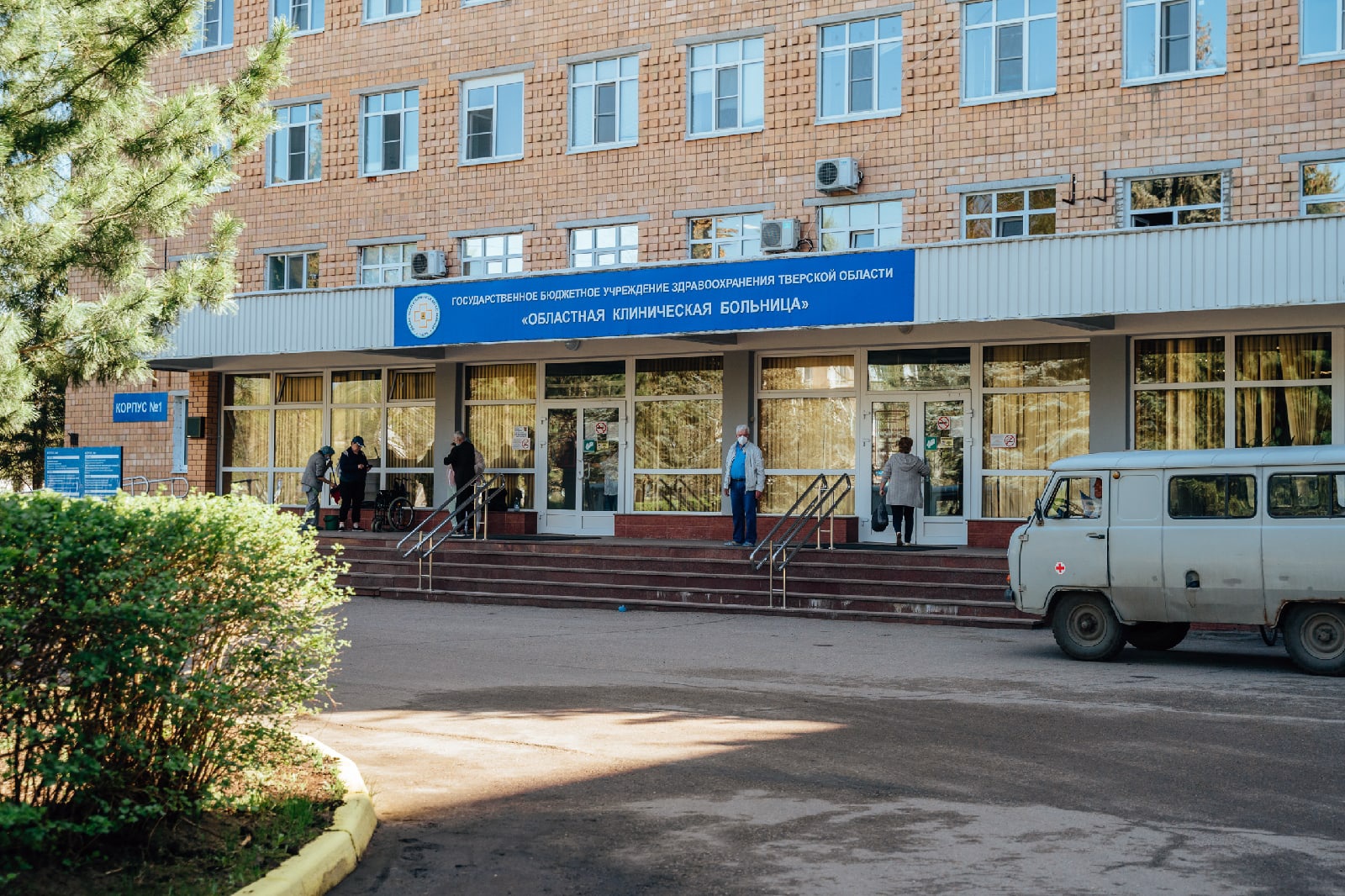 Сергей Козлов назначен на должность главного врача Областной клинической больницы