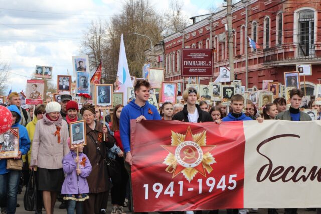 В Вышнем Волочке прошел «Бессмертный полк» В Вышнем Волочке прошел «Бессмертный полк»