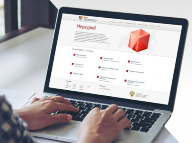 В апреле больше 24300 электронных ветеринарно-сопроводительных документов оформлено в ИС "Меркурий"