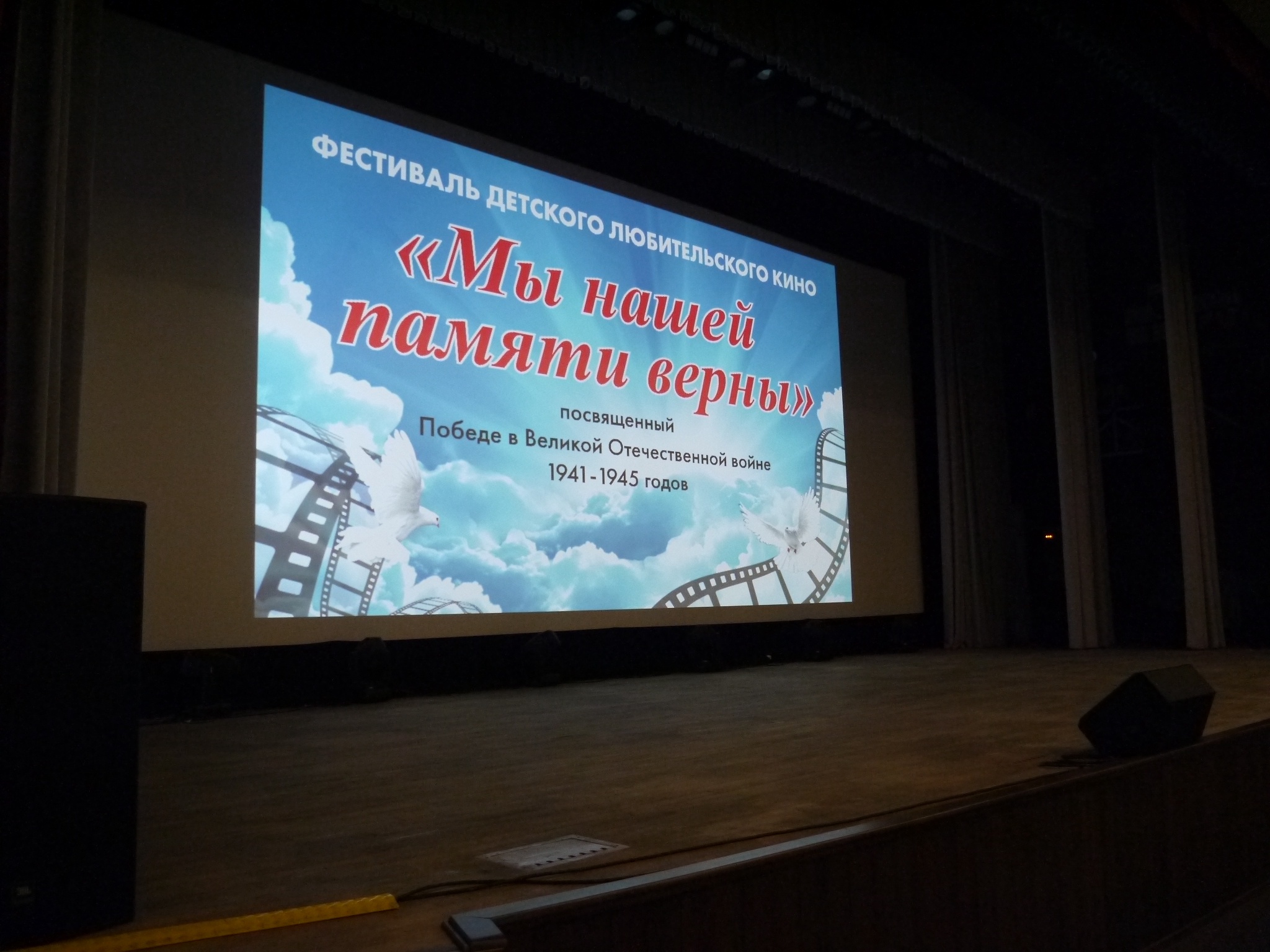В Твери подвели итоги межрегионального фестиваля детского любительского кино
