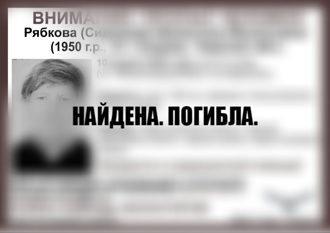 Пропавшую в Тверской области пенсионерку нашли погибшей