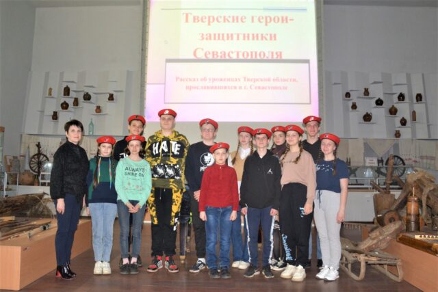 Школьникам из Западной Двины рассказали о уроженцах Тверской области, защищавших Севастополь