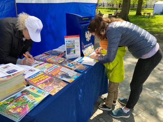 Почта России оформила благотворительную подписку в адрес нескольких социальных учреждений